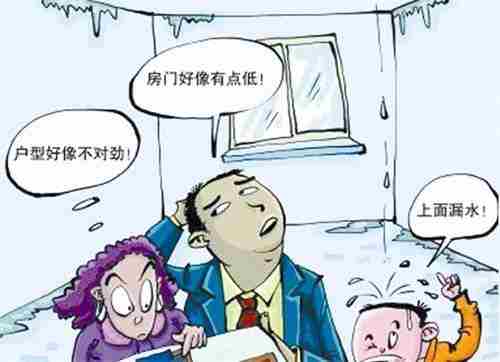 40903.jpg 太原防水公司.jpg